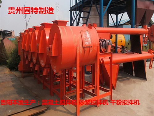 貴陽混凝土攪拌機，青州品質成就安全可靠